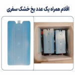 انبر سفری مدل AS کد 3V1